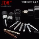 金太太/JDM 快速转换头 1/2转1/4转换头 风批风炮转换头 转换接杆