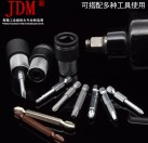 金太太/JDM 快速转换头 1/2转1/4转换头 风批风炮转换头 转换接杆