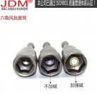 JDM 风批套筒电批电钻六角扳手气动批头电动螺丝刀批头螺母套筒头