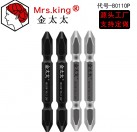 金太太/JDM 五金风批头电动螺丝刀 强磁双头十字改锥头起子头厂家