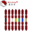 JDM/金太太 风批头双头强磁十字螺丝刀电动起子头手电钻刀头S2 PH2