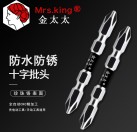 金太太/JDM 电动螺丝刀双头十字风批咀 防锈防水起子头 厂家直销