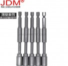 JDM/金达美 加长扳手H8薄壁内六角风批磁力套筒气动电动螺母套筒
