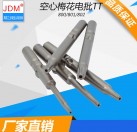 JDM 801电批头空心梅花批加硬梅花电动螺丝刀批头起子头5mm批头