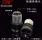 电动扳手转换头内六角1/2转1/4批头转换头风炮通用伸缩弹套转接头