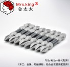 金太太/JDM 工业级双头批 电动螺丝刀 双头十字风批头 磁性起子头