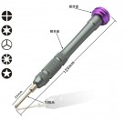 JDM iphone7螺丝刀 苹果尾部螺丝手机维修拆机工具 三角0.6螺丝批