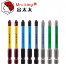 金太太/JDM 工业级风批头 H1/4单头十字批头 起子头 电动螺丝刀头