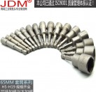JDM/金达美 套筒 内六角套筒充电钻风批六角套筒电动螺丝刀带磁性