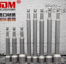 JDM/金达美 加长套筒 内六角气动扳手外六角套筒螺母螺丝刀风批头