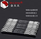 金太太/JDM 长寿命耐磨型批头 磁性电动螺丝刀 手电钻刀头 双节棍