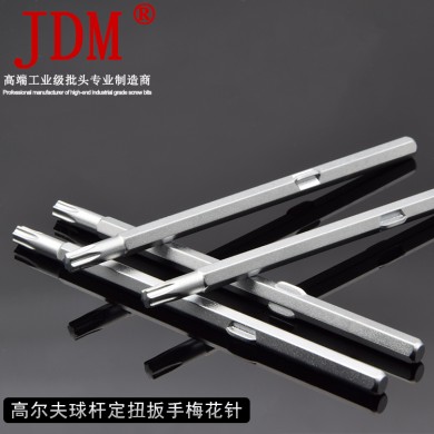 JDM/金太太 高尔夫球杆标配专用定梅花针扭扳手 T25梅花批头 单头