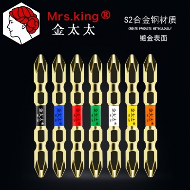 金太太/JDM 电动螺丝刀 强磁双头十字批头 手电钻起子头 源头厂家