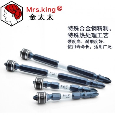 金太太/JDM 强磁圈批头 多用两用配套圈螺丝批 产地货源厂家直销