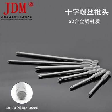 JDM/金达美 1/4单头十字风批头螺丝刀头气动批咀十字起子头电批头