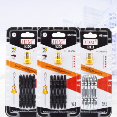 JDM 现货65MM双头风动螺丝批头电动螺丝刀批头十字风批头带强磁环