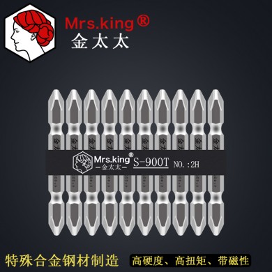 金太太/JDM 电动螺丝刀风批头手电钻刀头 起子头强磁十字批咀PH2