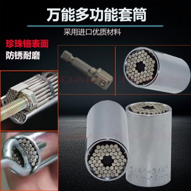 JDM 万能套筒 多功能板手 万能快速棘轮扳手组合双向棘轮活动套筒