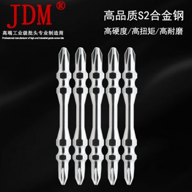 JDM/金太太电动螺丝刀头 头部带削皮5mm批头 强磁双头十字起子头