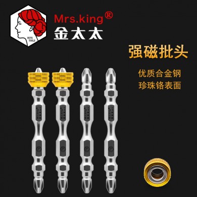 金太太/JDM 强磁圈批头防锈电动螺丝刀起子头电动气动风批头S2PH2