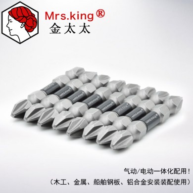 金太太/JDM 工业级双头批 电动螺丝刀 双头十字风批头 磁性起子头
