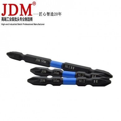 JDM厂家风批头强磁电动螺丝刀双头十字风批咀起子头改锥头