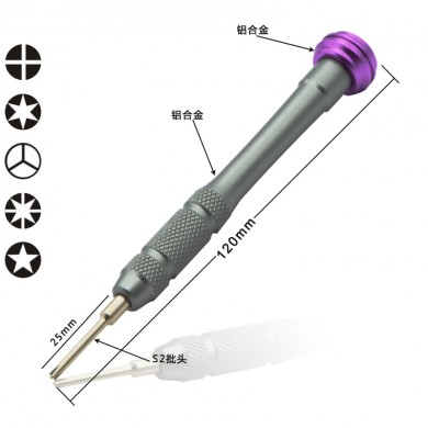 JDM iphone7螺丝刀 苹果尾部螺丝手机维修拆机工具 三角0.6螺丝批