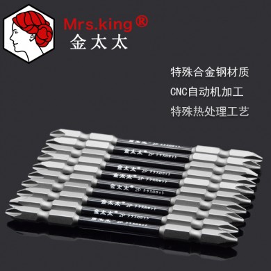 金太太/JDM 长寿命耐磨型批头 磁性电动螺丝刀 手电钻刀头 双节棍